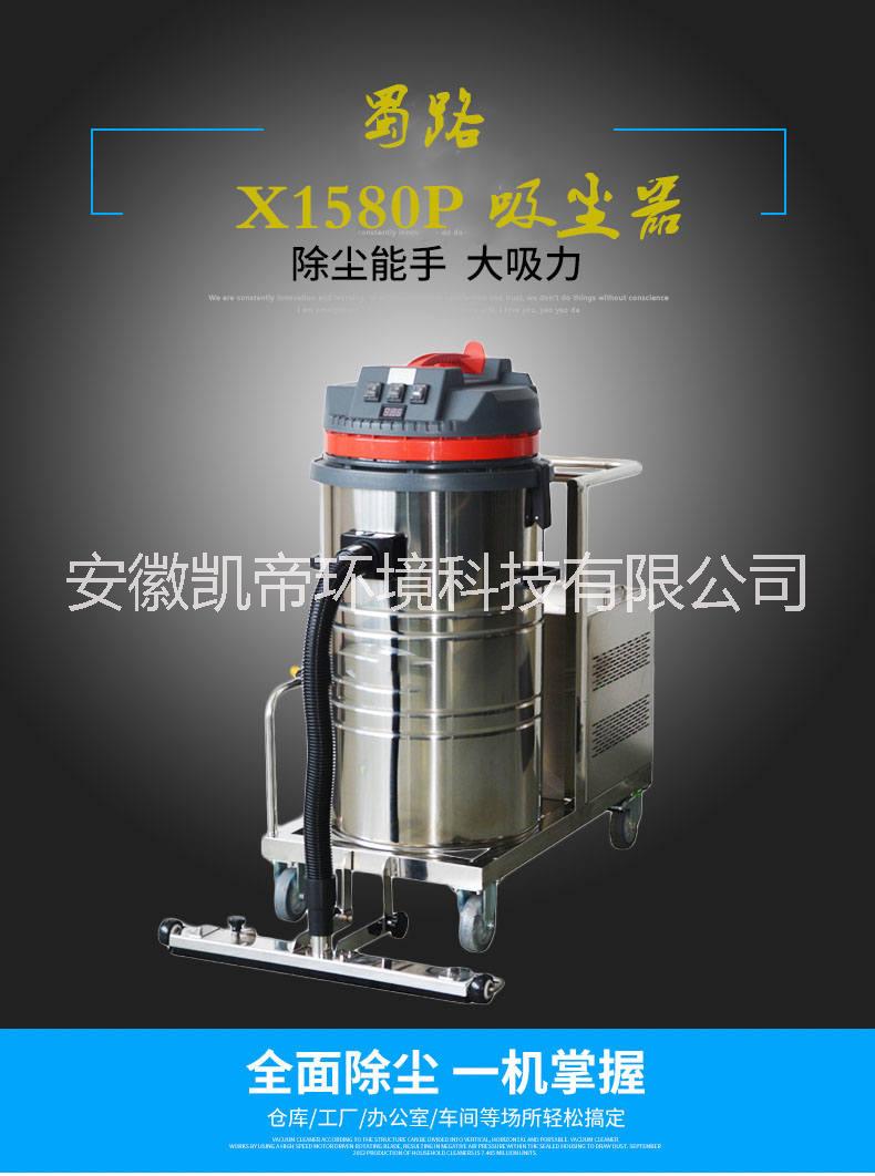 蜀路X1580P电动强力电瓶工业批发