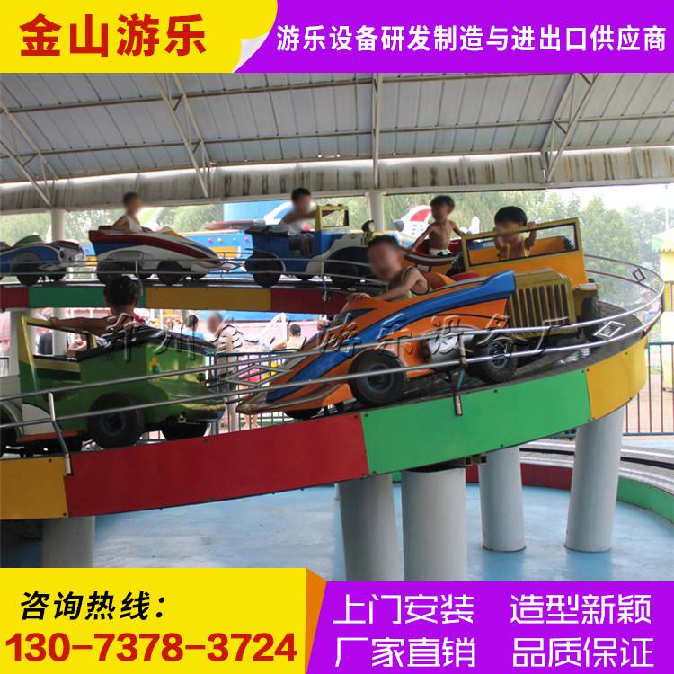 郑州市儿童迷你过山车全套价格厂家