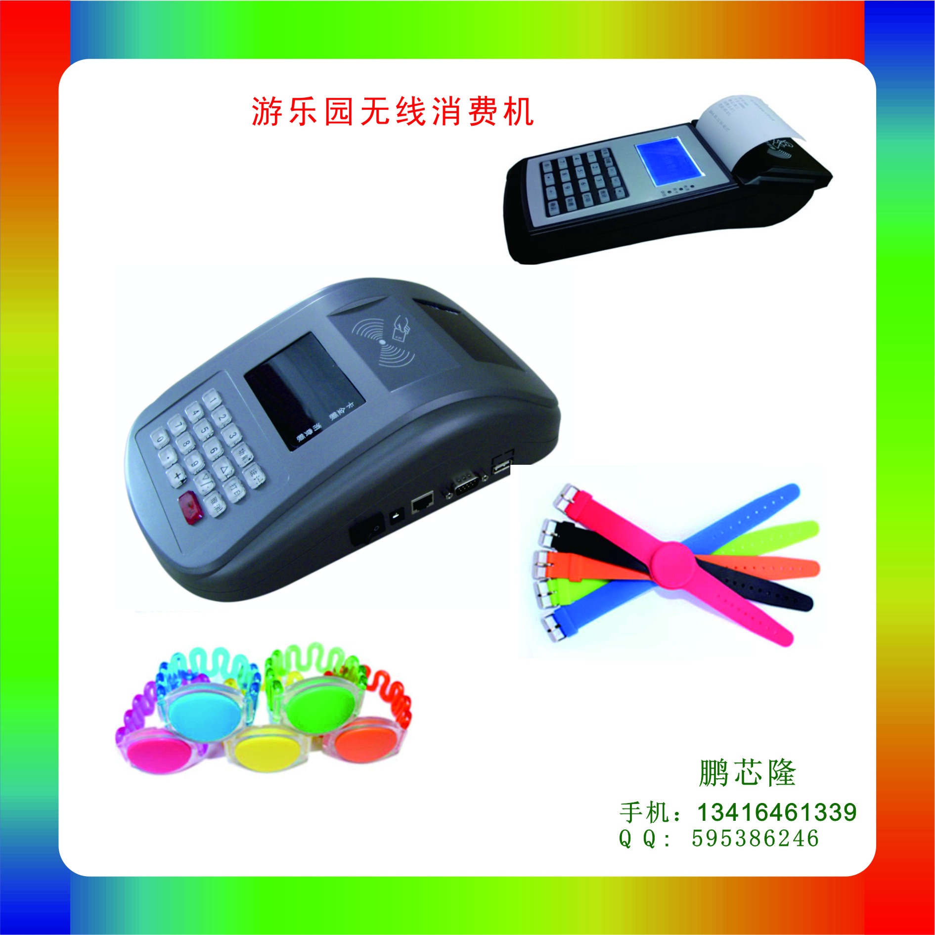 供应RFID硅胶腕带卡价格 -生产射频硅胶腕带卡厂家感应硅胶腕卡图片
