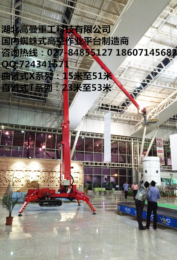 苏州杭州蜘蛛车销售出租