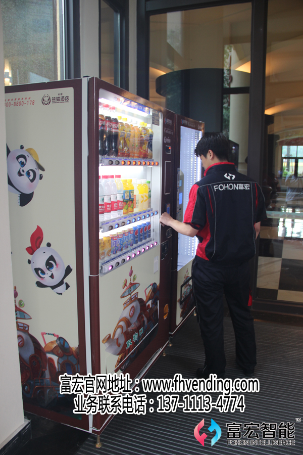富宏食品饮料售卖机自动售货机智能设备厂家 饮料自动售货机