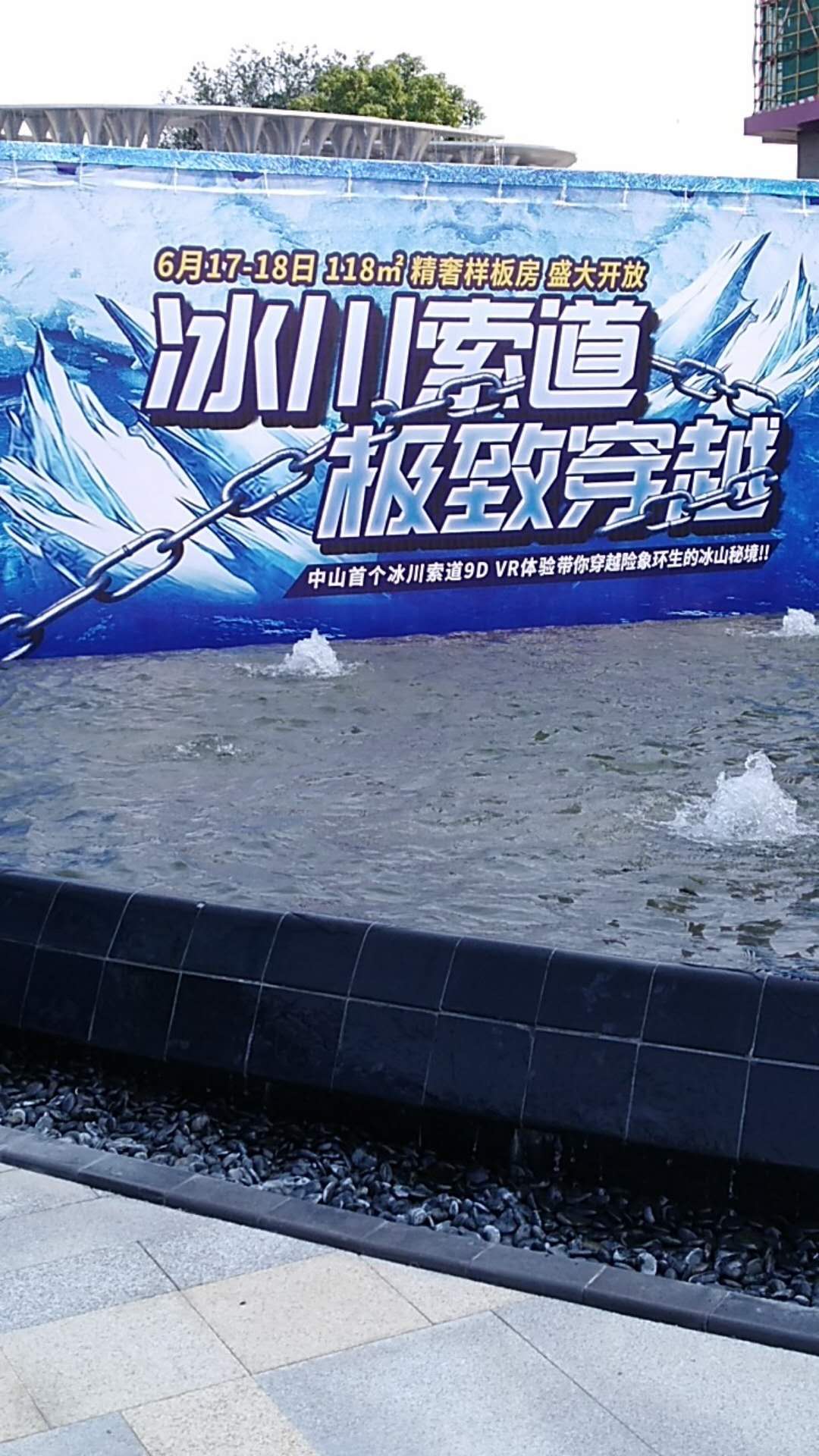 广州VR雪山吊桥出租 深圳VR体验吊桥 四种场景游戏图片