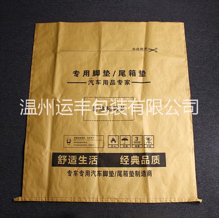 供应纸塑复合袋，牛皮纸编织袋，温州纸塑袋生产厂家直销
