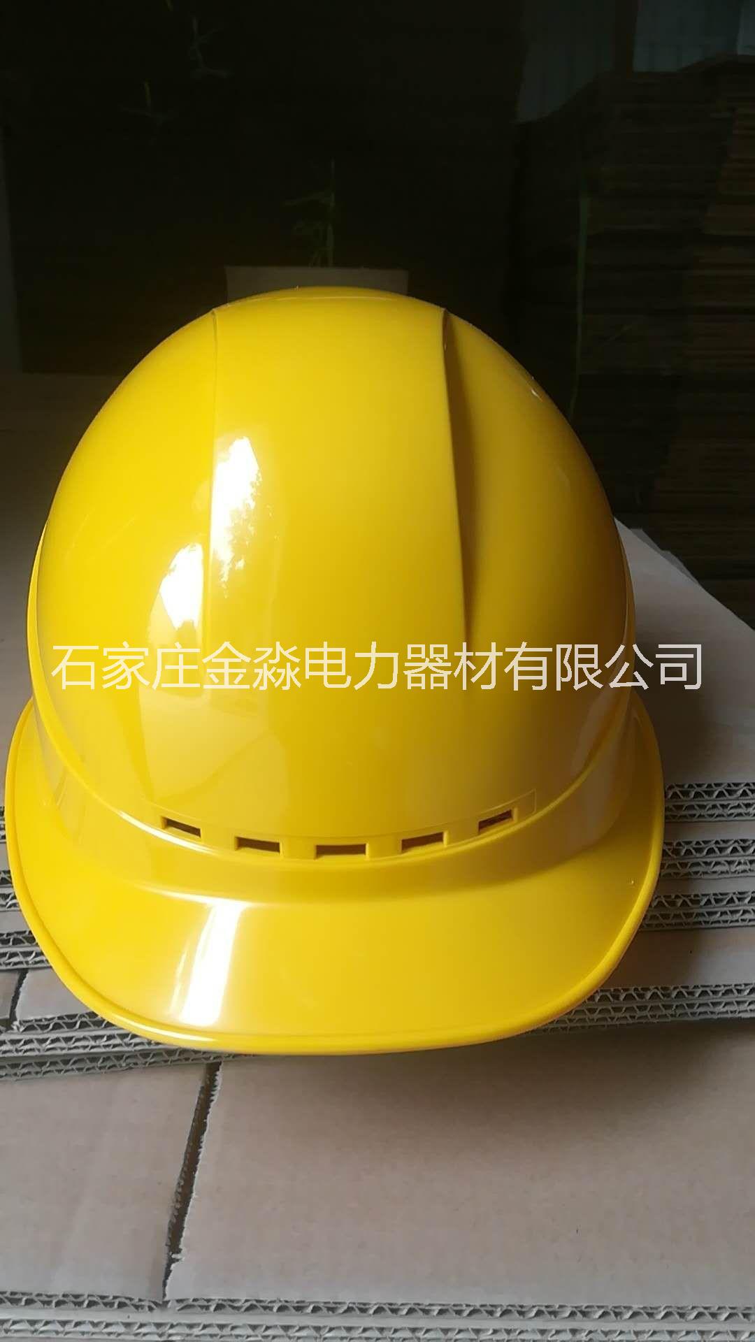 石家庄  ABS材质透气孔安全帽价格  金淼电力生产销售