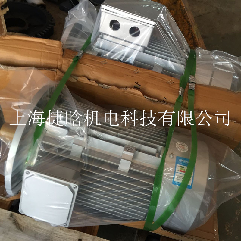上海厂价供应YS90L-4 铝壳1.5KW功率三相异步电动机图片