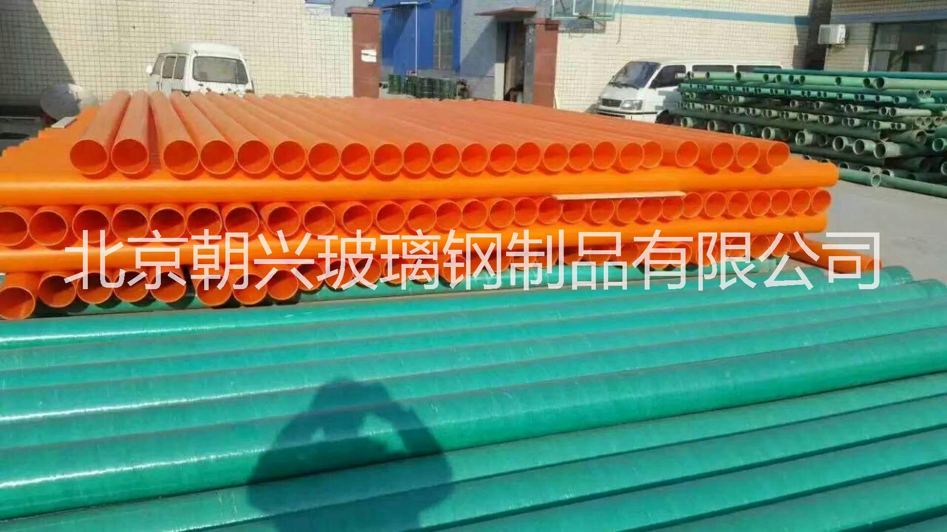 供应复合玻璃钢电力管 玻璃钢电力电缆保护管生产厂家朝兴
