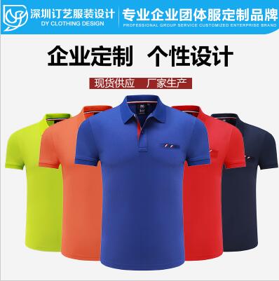 深圳短袖工作服定做|夏季短袖T恤定制|女polo衫怎么搭配|工作服定制合同