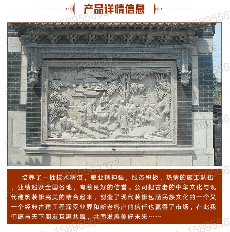 苏州市北京私家订做雕刻厂家