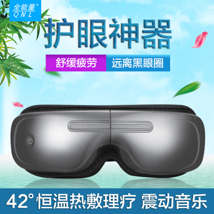 深圳护眼仪器批发 优质供应商 欢迎来电图片