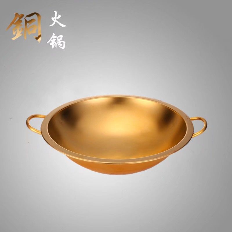 铜制品 铜制品厂生产铜锅铜火锅鸳鸯锅锅中锅分餐锅加厚型汤锅图片