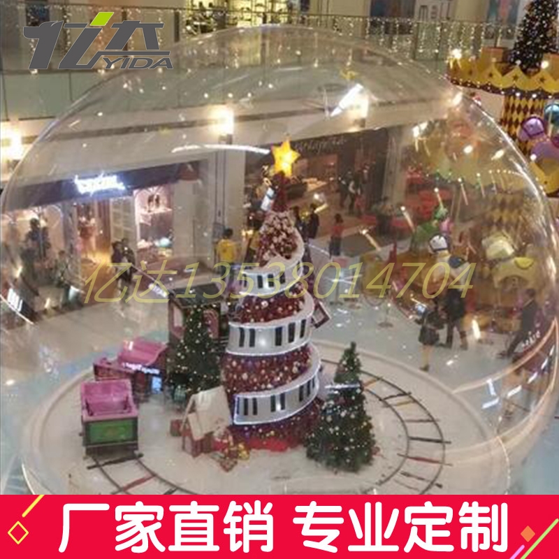深圳市亚克力圆球有机玻璃半球厂家亚克力圆球有机玻璃半球透明空心球大型圣诞装饰球