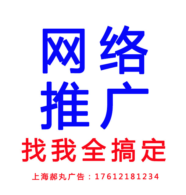 网红活动策划 网络红人直播推广网红活动策划 网络红人直播推广