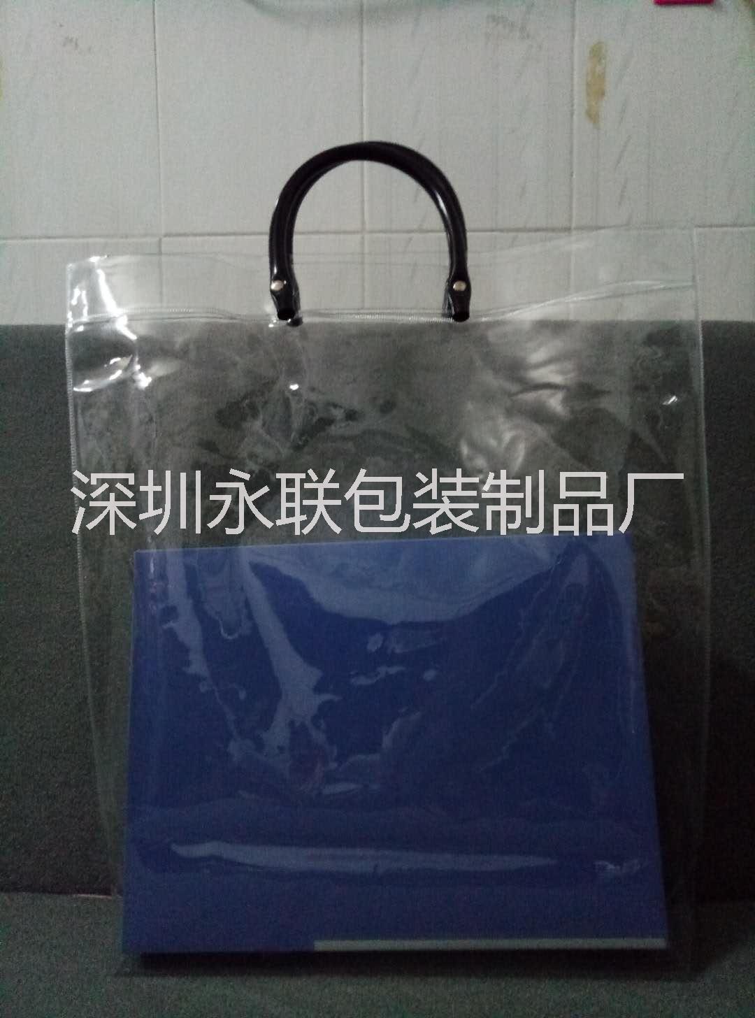 PVC透明袋，PVC购物袋，时尚PVC袋