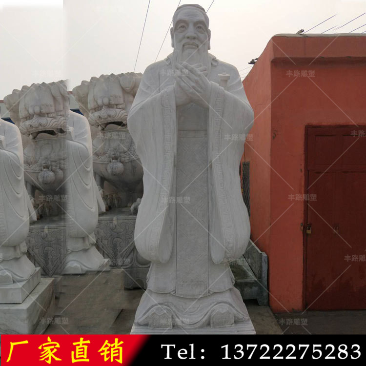石雕孔子雕塑，汉白玉名人头像，批发