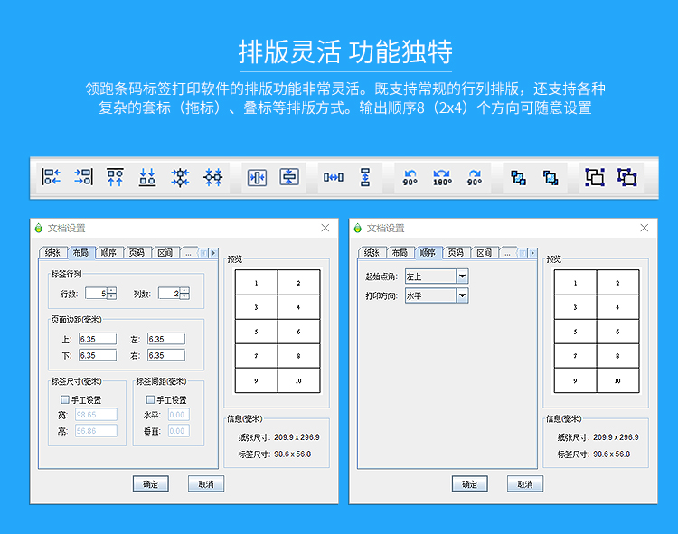 郑州市中琅二维码批量打印软件厂家中琅二维码批量打印软件