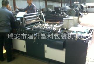 温州市新式全自动纸张拼接机厂家新式全自动纸张拼接机  纸张拼接机