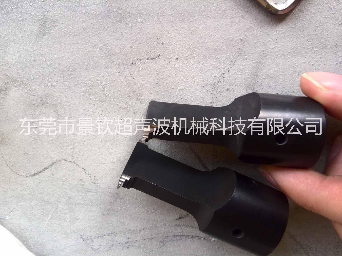 超声波金属焊接机焊头图片