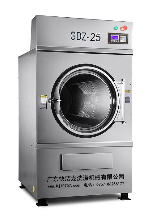 广州快洁龙25公斤烘干机图片