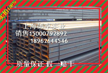武汉长沙广东南通低合金槽钢欧标美标日标槽钢5#-40C#现货低价图片