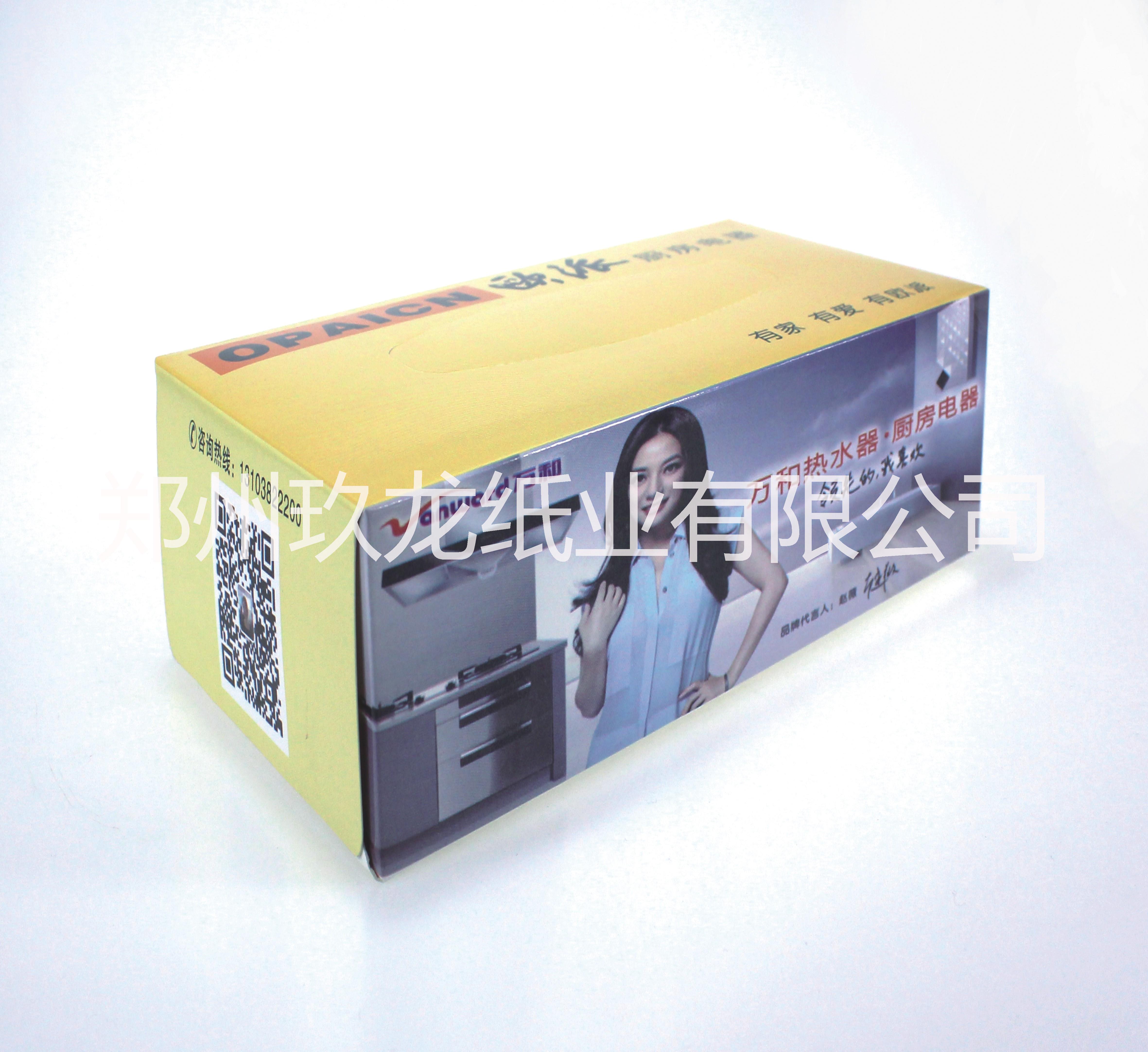 郑州市周口抽纸盒定制-软抽纸加工生产厂家周口抽纸盒定制-软抽纸加工生产
