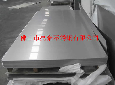304 201 316不锈钢卷板平板可磨砂拉丝 色彩板等现货供应