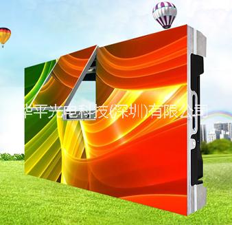 深圳市P4LED显示屏厂家参数价格效果厂家