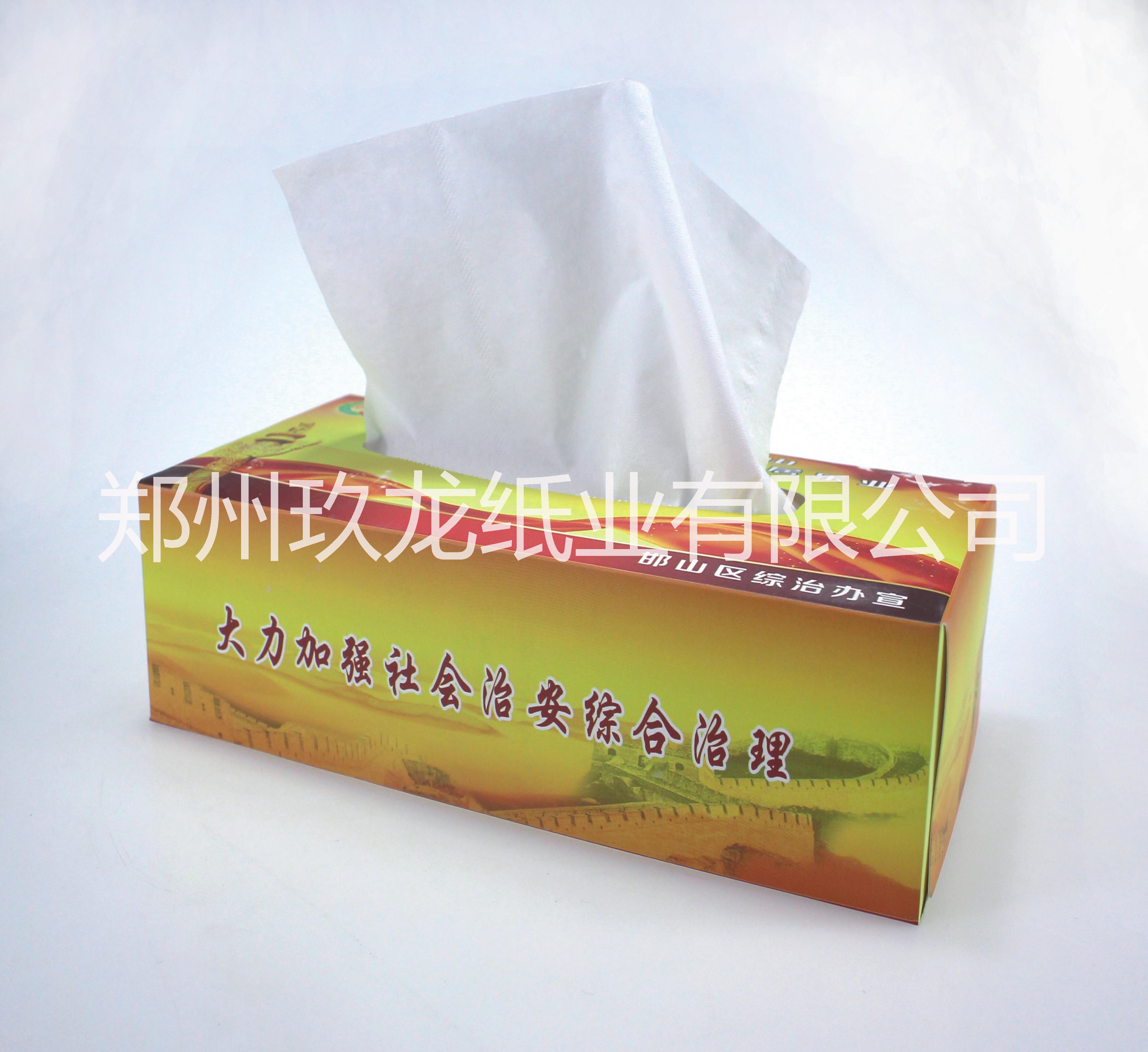郑州市周口抽纸盒定制-软抽纸加工生产厂家