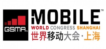 2019年世界移动大会（上海）6月26日-28日图片