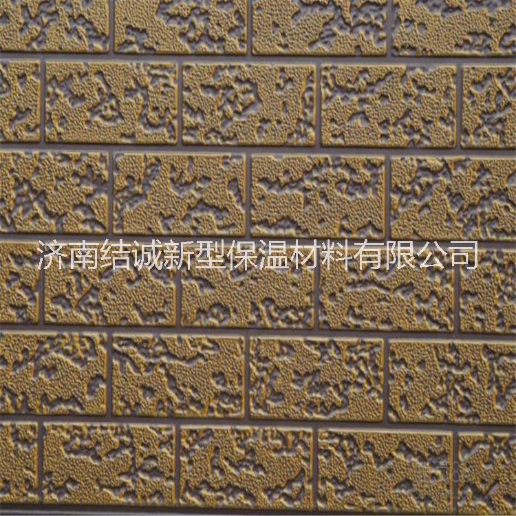 外墙保温装饰一体板 金属雕花板 聚氨酯夹芯板轻钢别墅岗亭图片