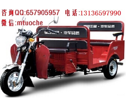 上海市福星518简易棚自卸三轮摩托车厂家