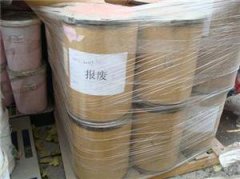 河北厂家回收树脂地址  浙江化工染料上门回收图片