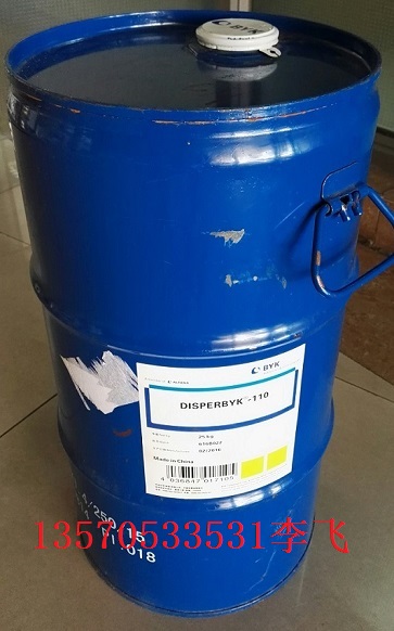 供应毕克BYK-UV3510 光固化涂料流平剂，毕克uv流平剂