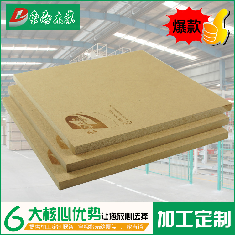 木板材人造板中密度纤维板2~30mm密度板支持加工定制 厂家直销图片