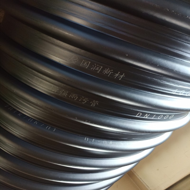 东营厂家供应钢带增强聚乙烯波纹管批发