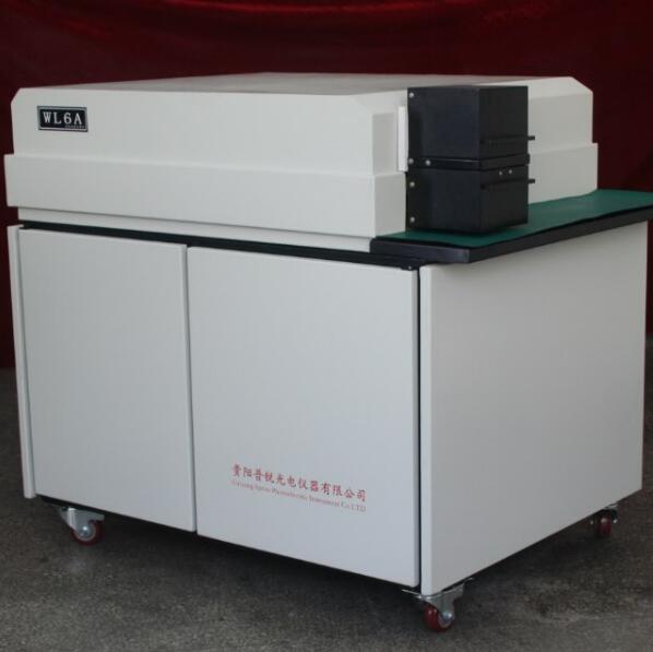 WL8A光电倍增管光谱分析仪，贵州光谱分析仪厂家