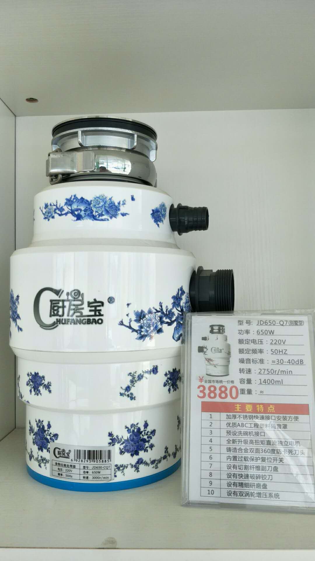 厨房清家用器供货商  厨房垃圾处理器厂家 食物清洁家用器   厨房清洁器 厨房分类清洁器  厨房分类清洁器