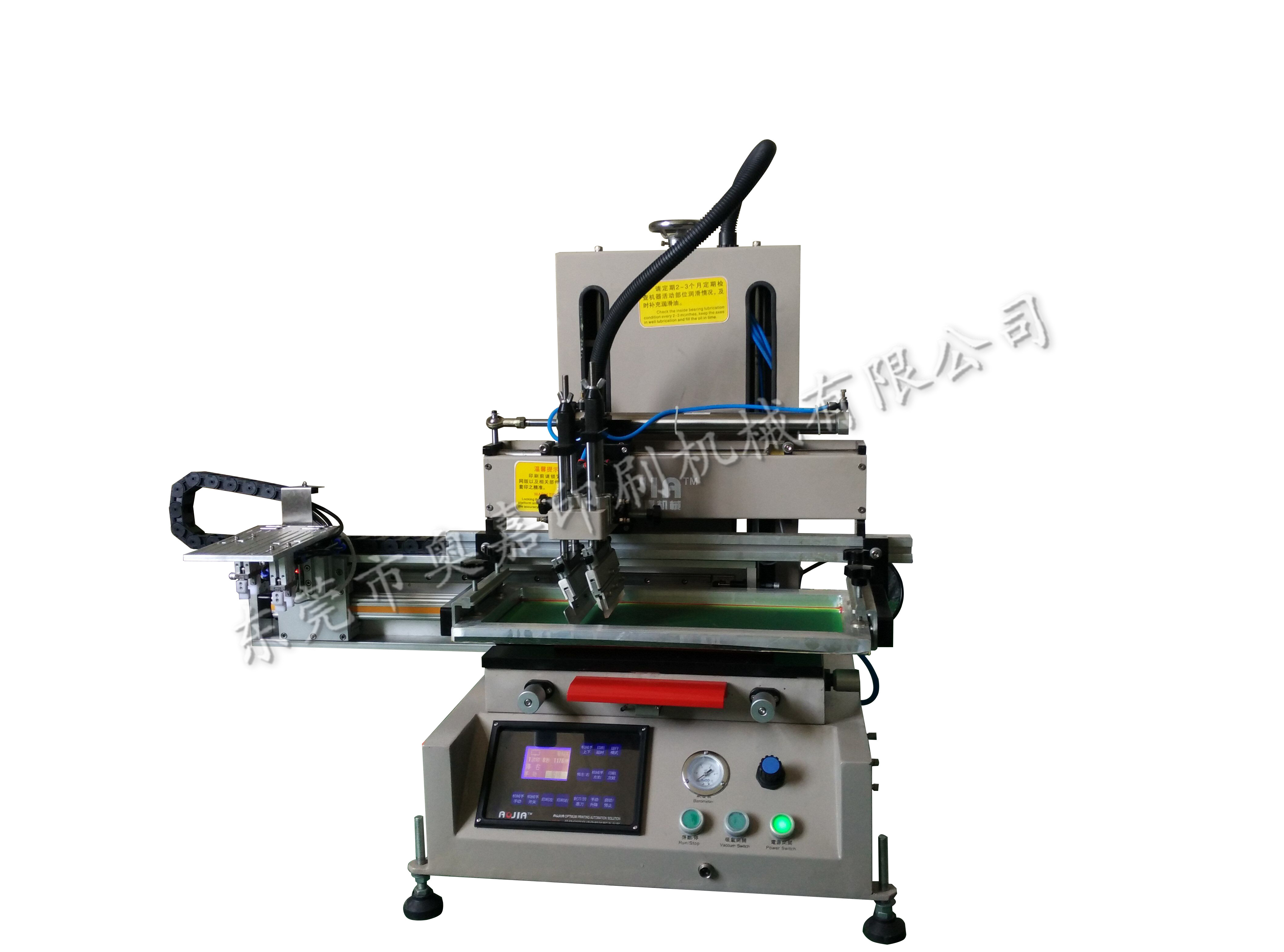 丝印机机械手丝印机/丝印机便宜/丝印机网板刮刀油墨/玩具丝印机图片