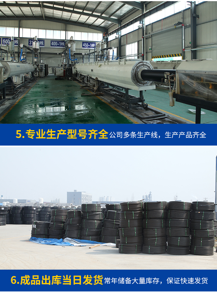 品牌大口径HDPE排污管给水管生产厂家电话图片