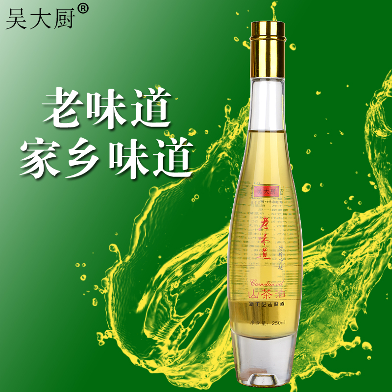 吴大厨山茶油250ml原香原味茶籽油食用油月子油茶油图片