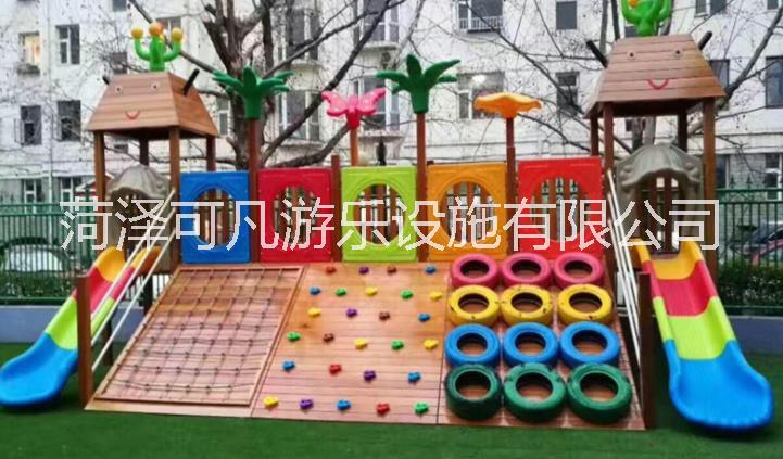 菏泽市供应木制爬网幼儿园攀爬架儿童木质厂家