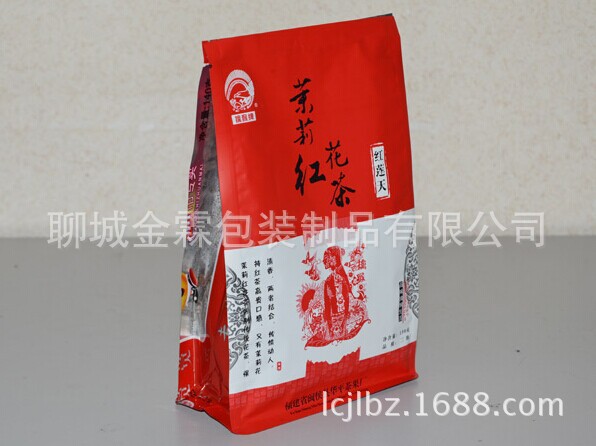 聊城市茶叶包装厂家供应大同茶叶包装袋/精美铝塑袋/可加印logo