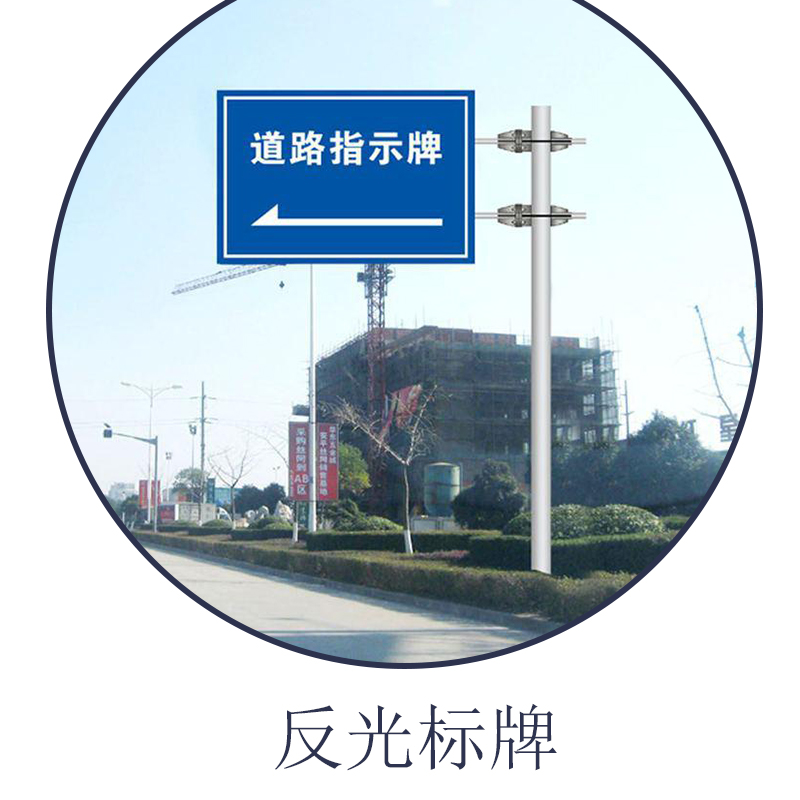 深圳市反光标牌厂家反光标牌 专业生产反光标识牌 消防标牌 安全标牌 可来样定做 反光公路安全标识铭牌