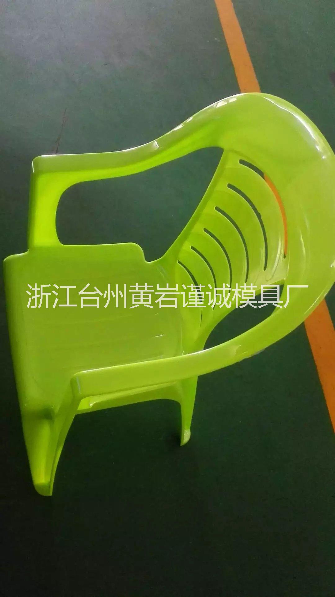 台州市塑料凳子模具厂家