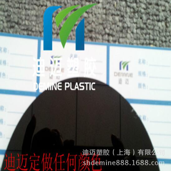 pc板材供货商 pc板材 pc板材批发 pc板材定制 pc板材报价 pc板材直销  上海pc板材图片