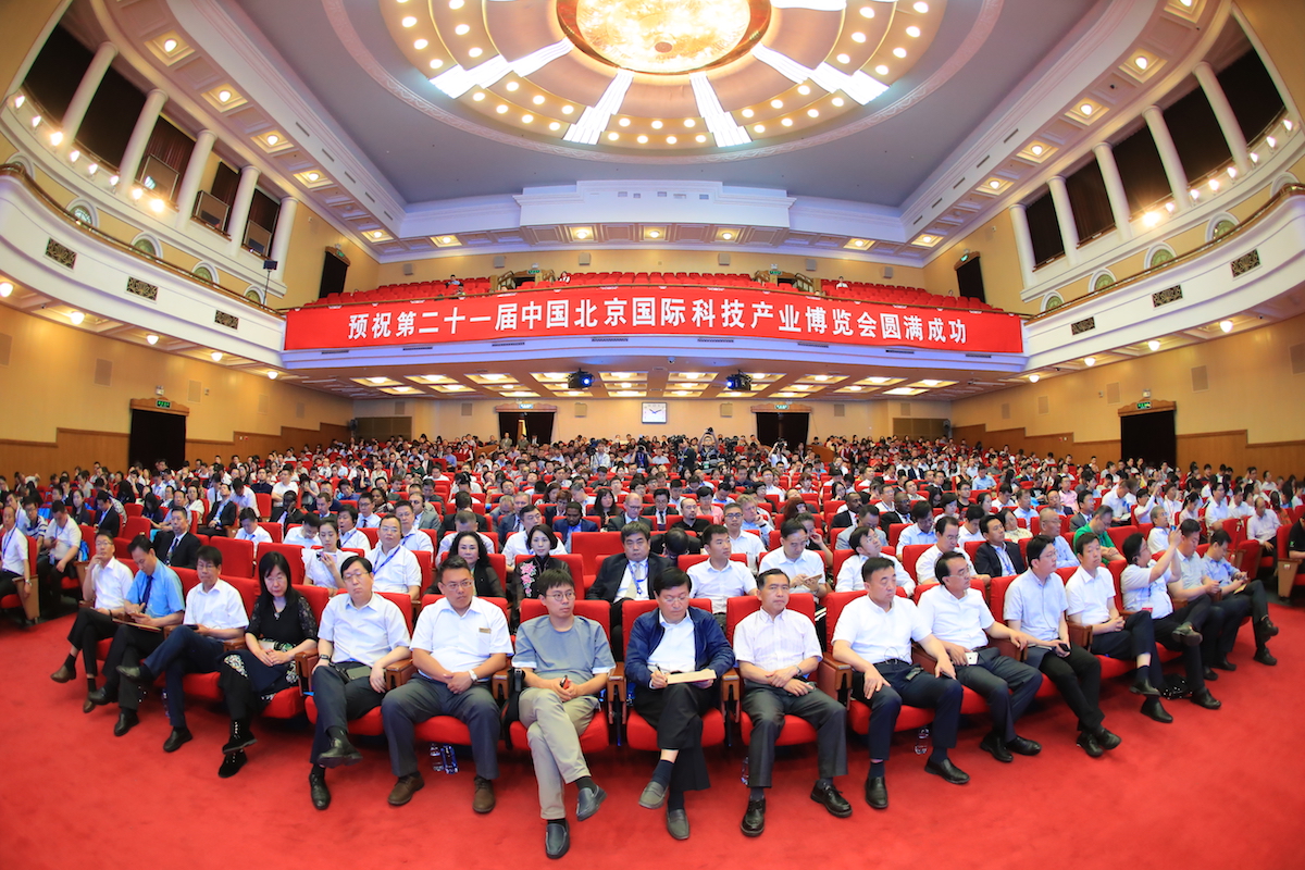 2019北京科博会—聚焦科技盛宴    2019科博会