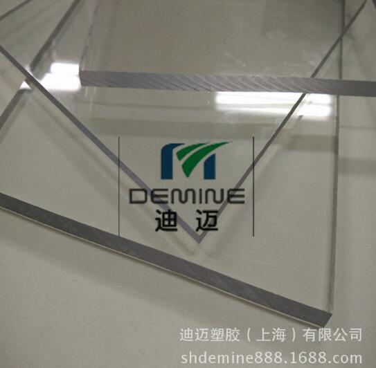 上海市PC耐力板   阻燃PC板厂家PC耐力板   阻燃PC板