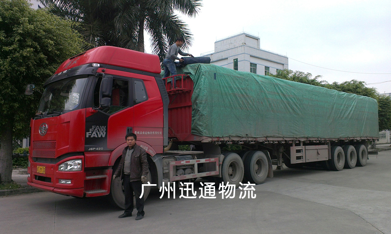 广州至上海货运物流运输业务批发