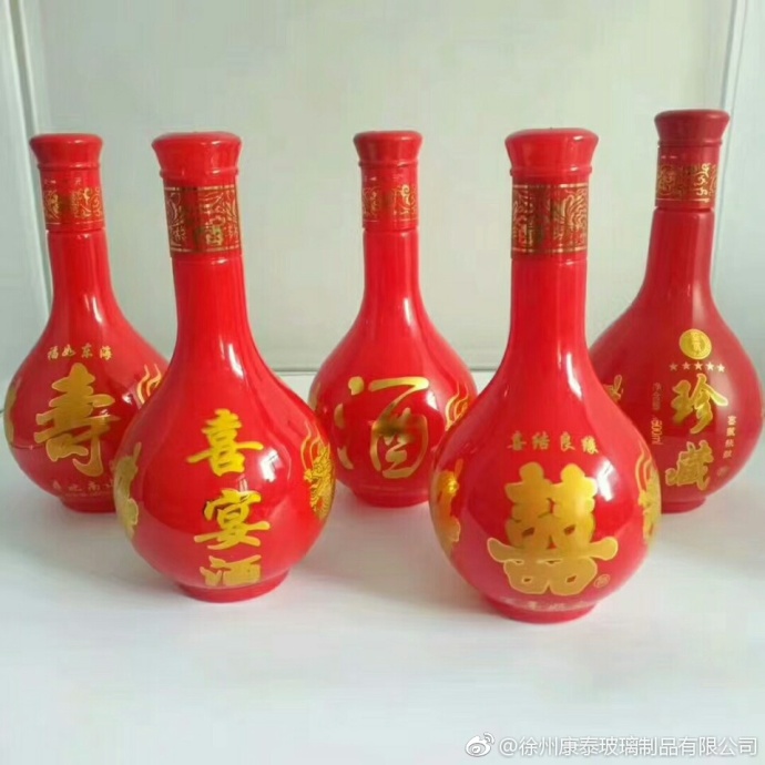 徐州市优质酒瓶厂家厂家