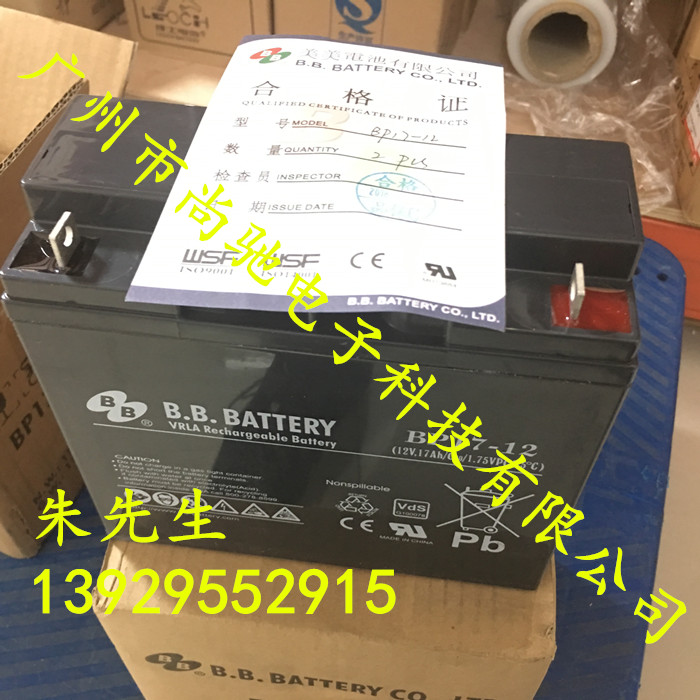 台湾美美电池 BB蓄电池BP17-12 12V17A免维护电池 BB电池bp17-12图片