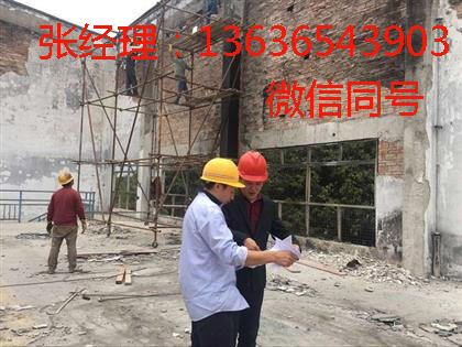 上海市房屋改造厂家